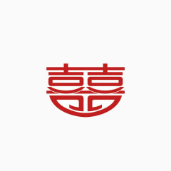 囍艺术字