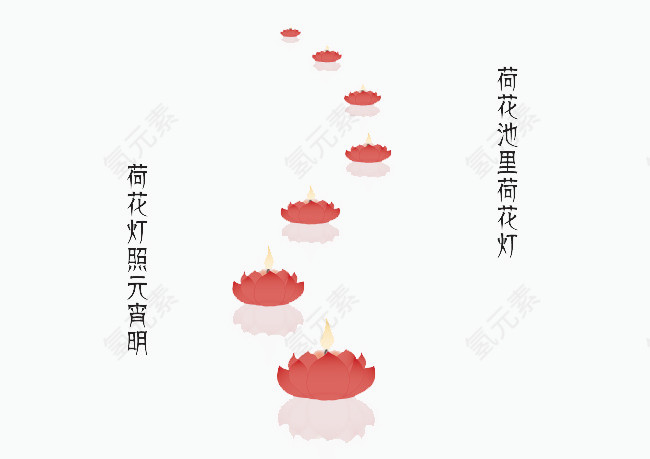 荷花灯照元宵节图片矢量图