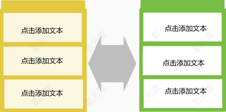 事物相互影响图.