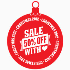 出售从圣诞礼物出售