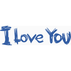 我爱你i love you