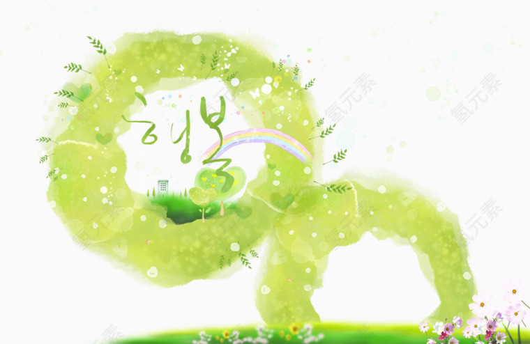 两个绿色圆圈信纸