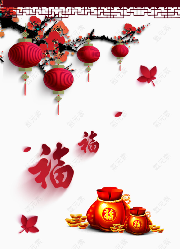 新年喜庆素材
