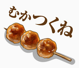 甜甜圈