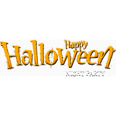 万圣节艺术字体标题