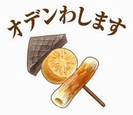 甜甜圈