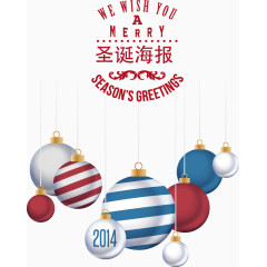 圣诞海报设计