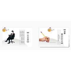 公司文化墙