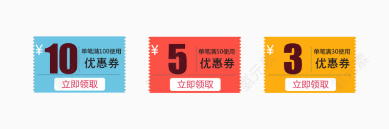 方形优惠券促销标签