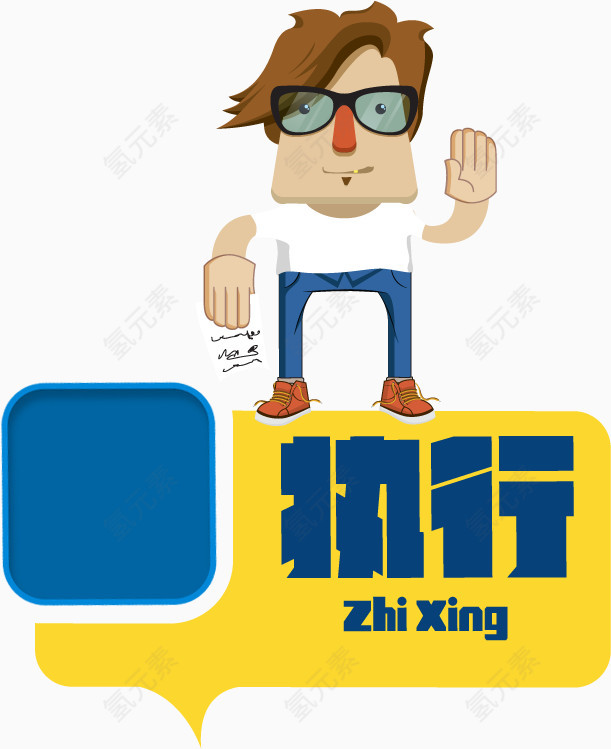 名片