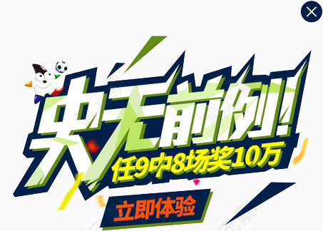 网页弹窗