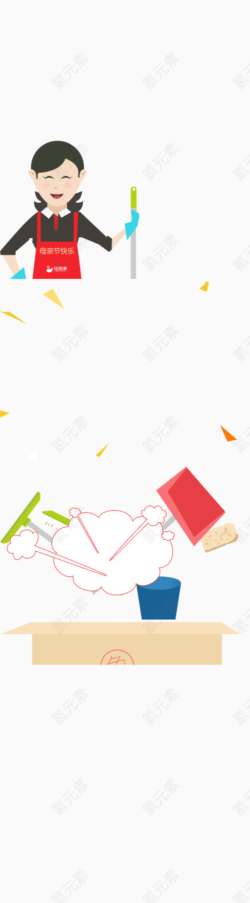勤奋的妈妈