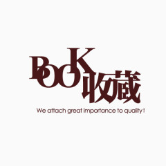 book收藏艺术字