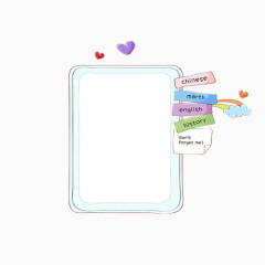 手绘便签贴纸元素