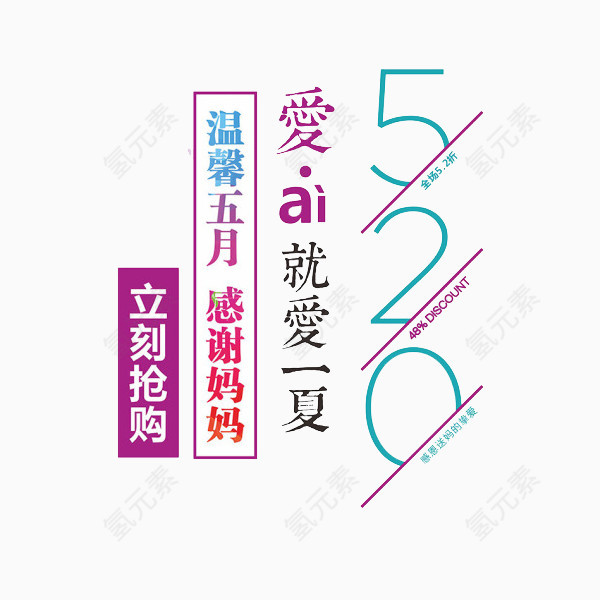 母亲节文案