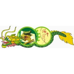 端午卡通中国龙边框