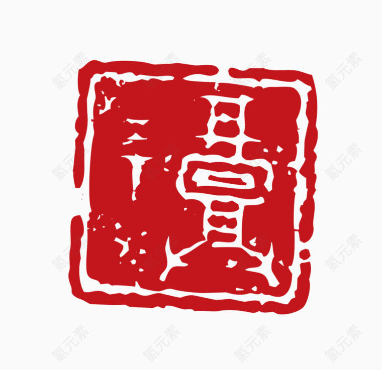 中国风印章素材