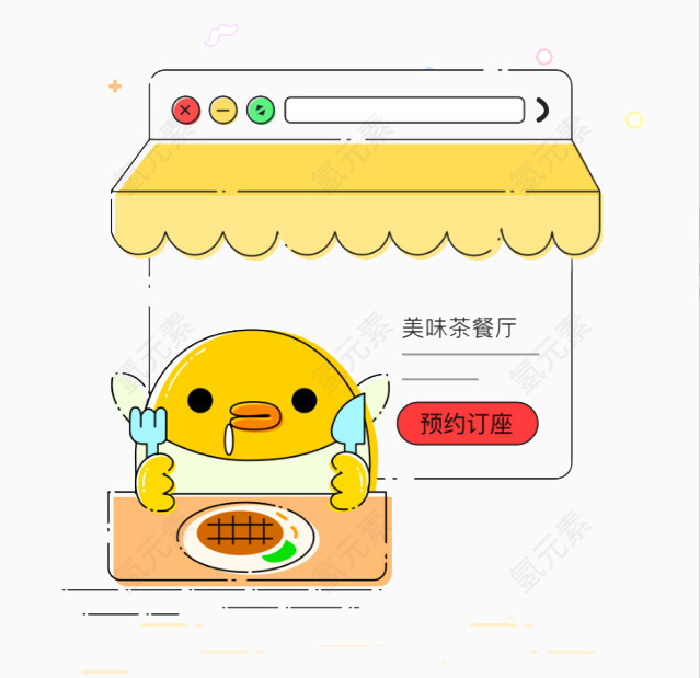 小鸭子吃牛排