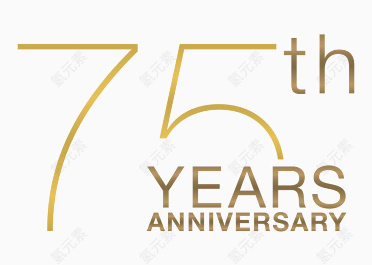 75周年纪念日艺术字
