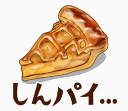 甜甜圈