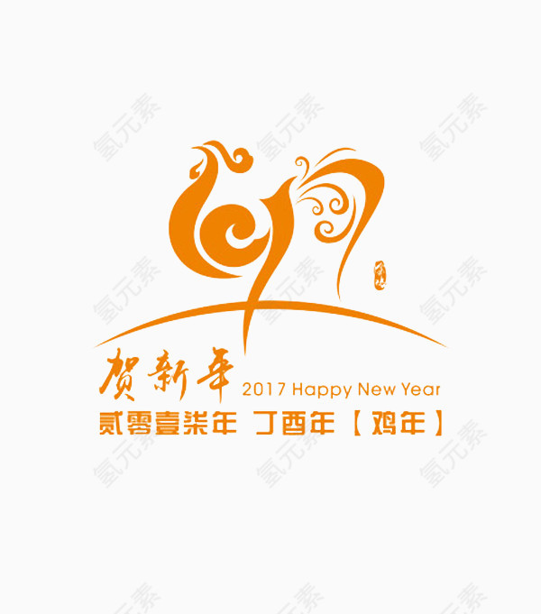 2017鸡年海报标签