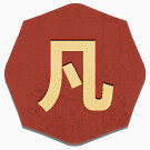 凡客诚品Old-Town-icons