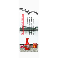 水墨江南地产海报