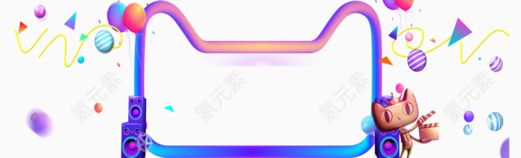 扁平化海报背景素材