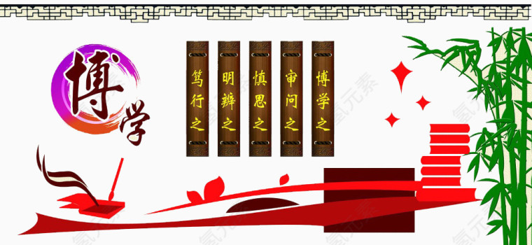 小区文化墙