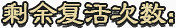 古典图案游戏标识