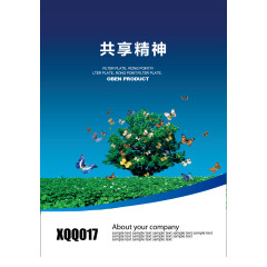 共享精神