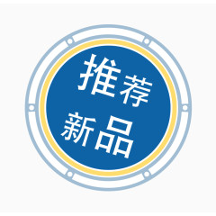 夏日淘宝促销标签