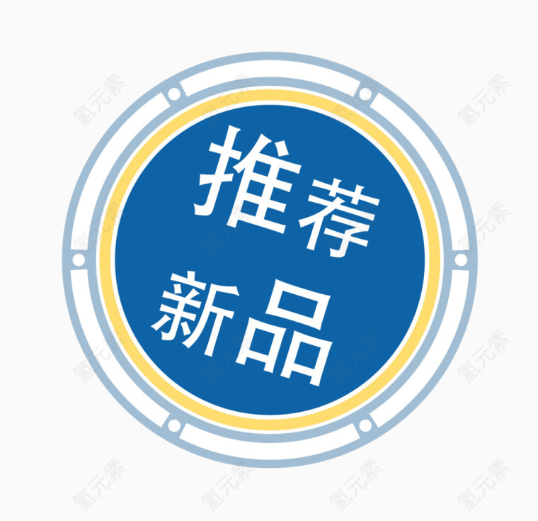 夏日淘宝促销标签