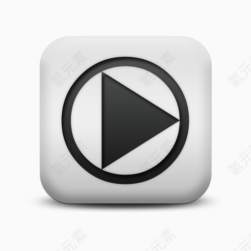 磨砂白广场图标箭三角形圈是 的箭头图标