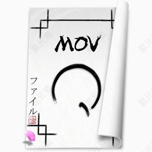 系统mov图标