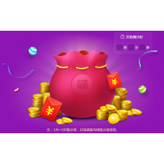 卡通古风图片古风配饰素材