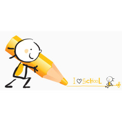 清新黄色铅笔小人