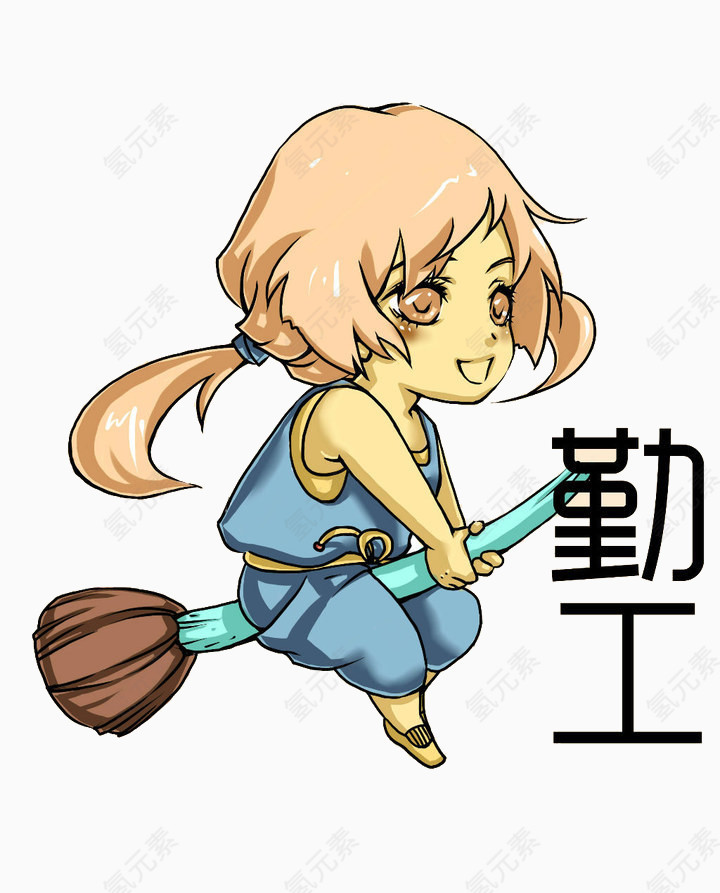 勤工俭学小女孩