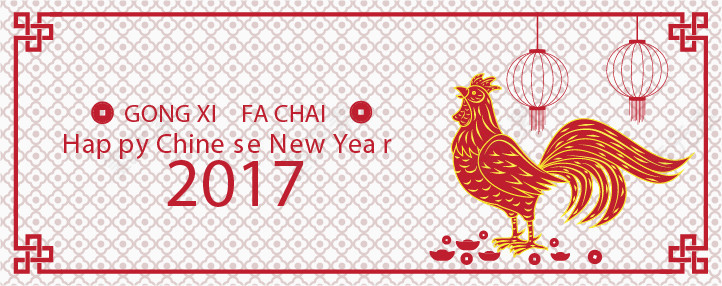 2017鸡年矢量免抠素材