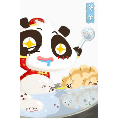 冬至吃汤圆