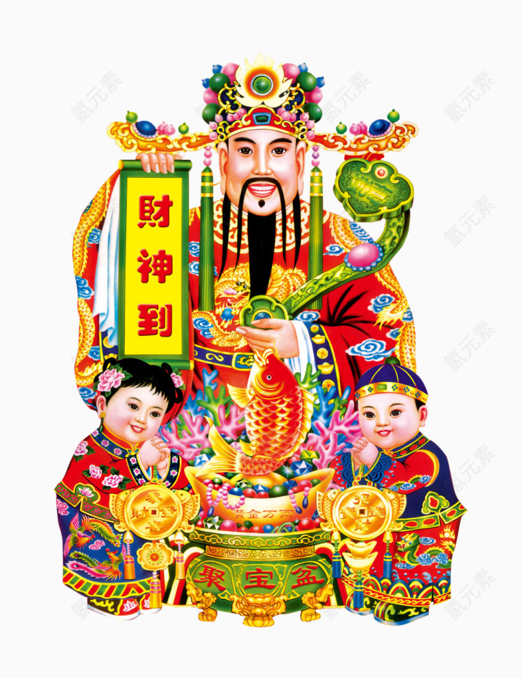 年画财神到
