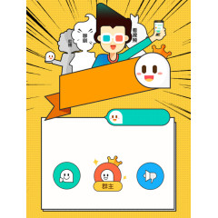 活动界面