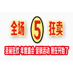 字体