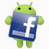 脸谱网安卓机器人android-robot-icons
