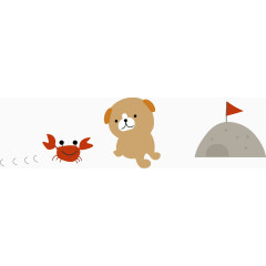 小熊和螃蟹赛跑