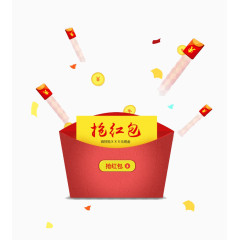 漂浮的红包元素