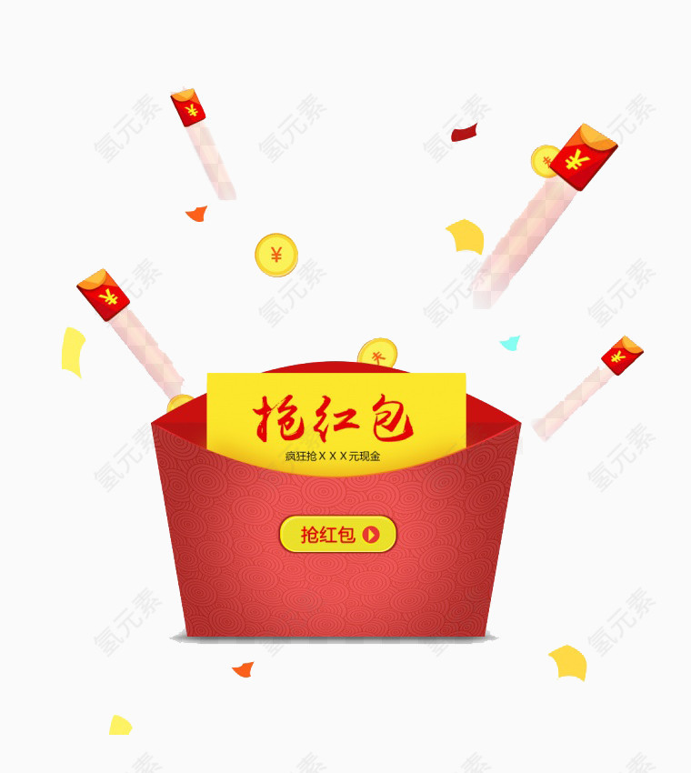 漂浮的红包元素