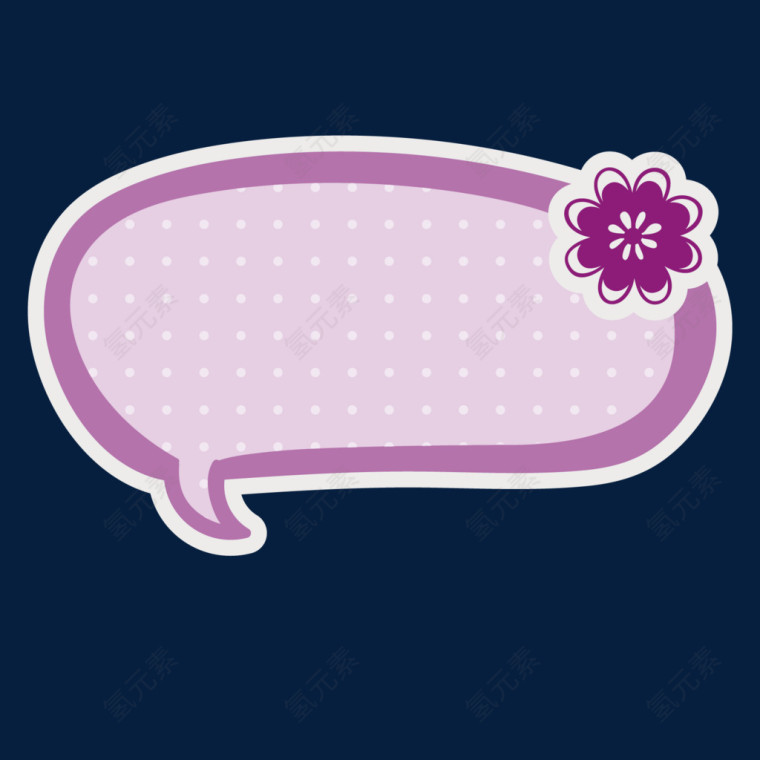 彩色卡通语言气泡矢量素材