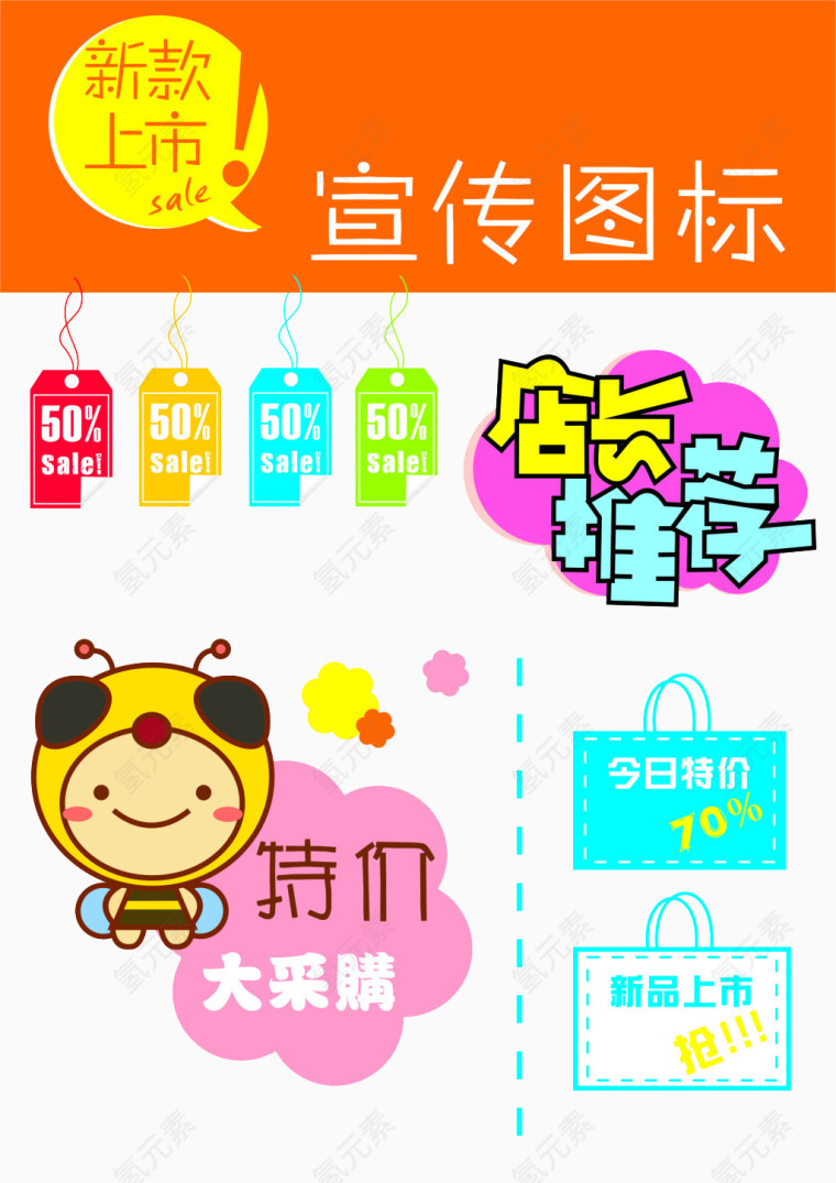 店长推荐
