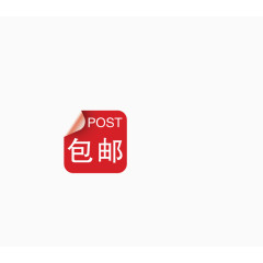 活动素材